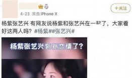 八卦个人爆料视频下载,独家视频爆料背后的惊人真相